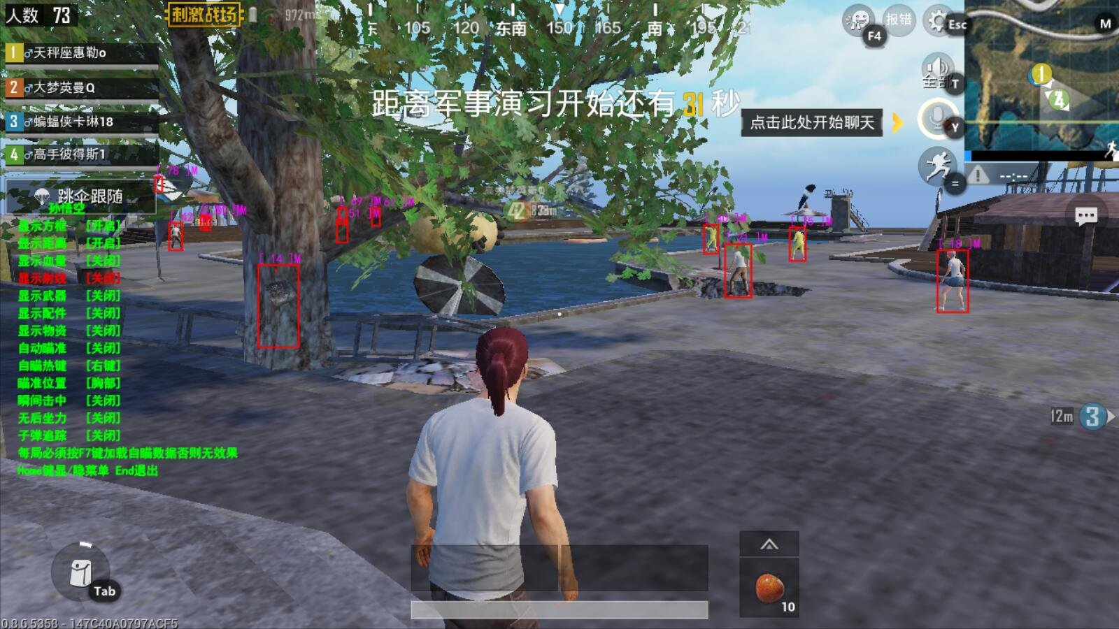 战地风云 截图20