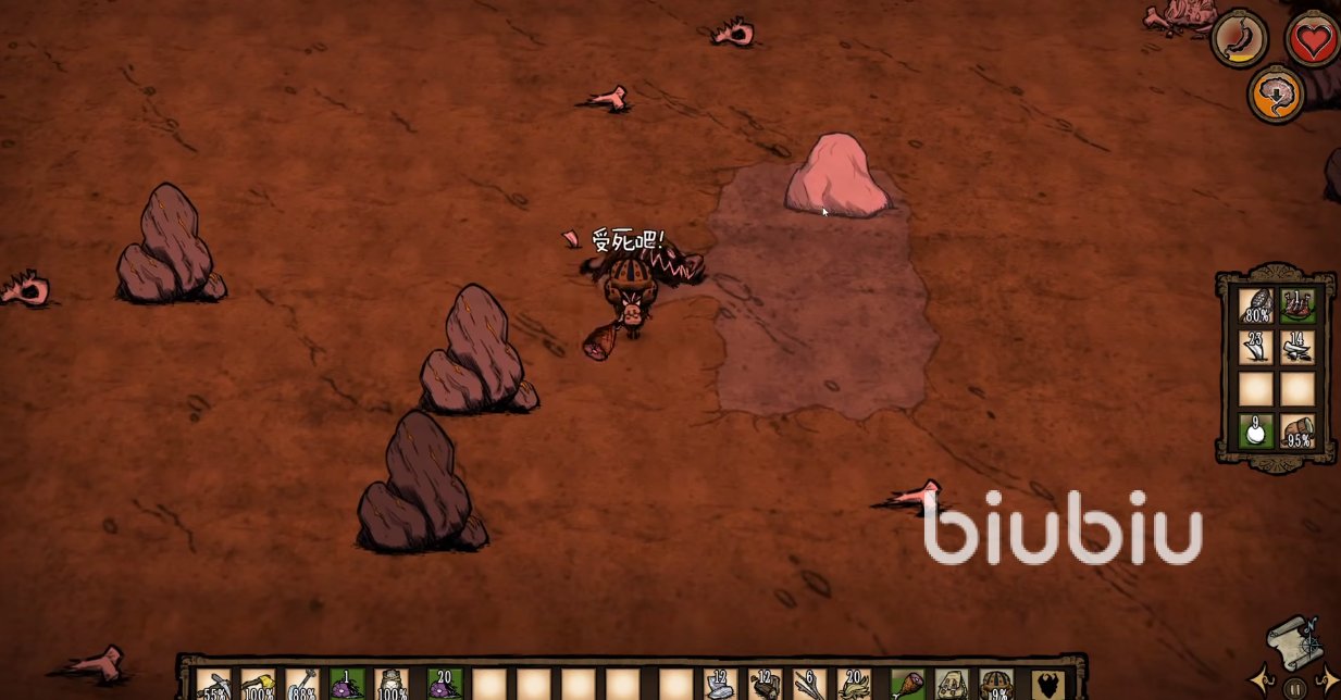 糖豆人：终极淘汰赛 年度版 截图8