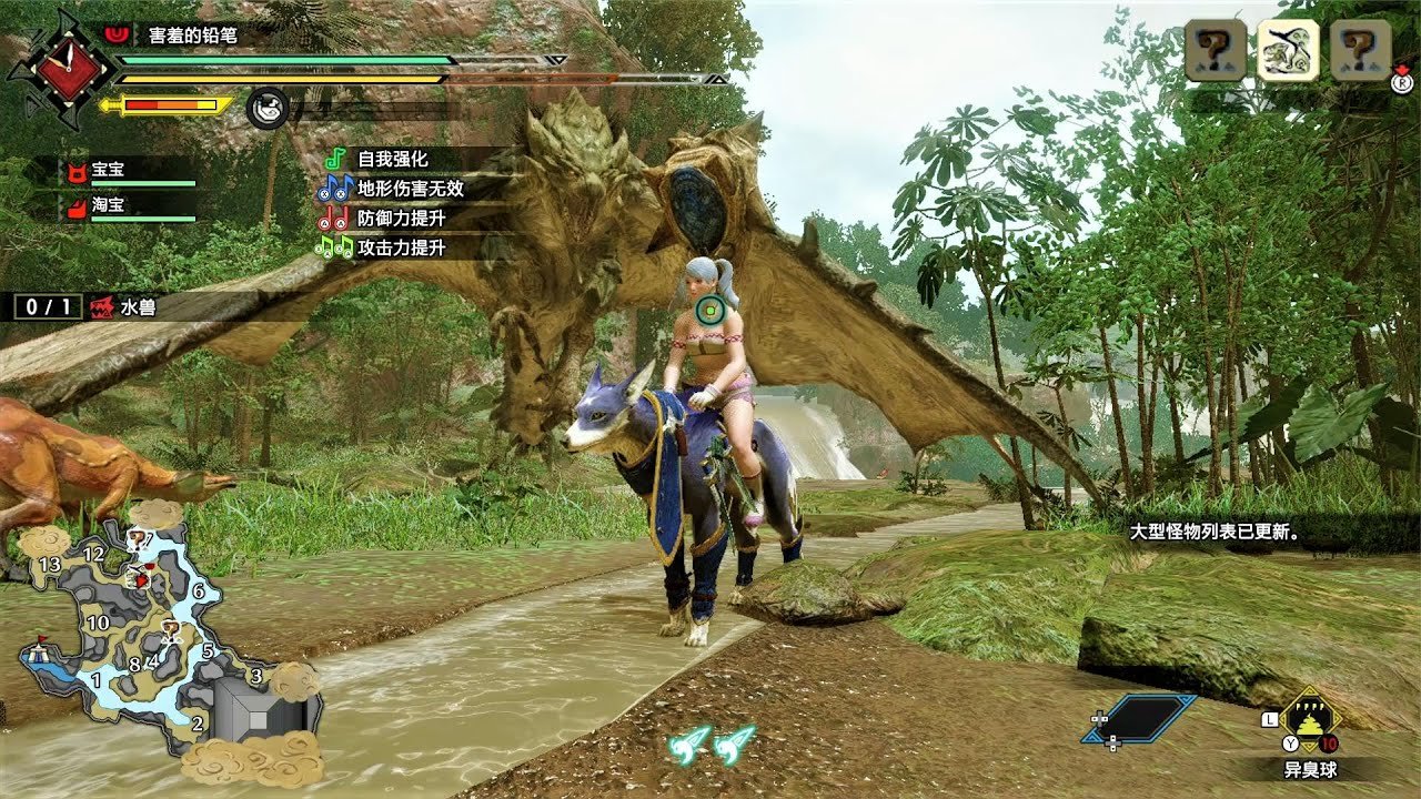 艾尔登法环 重制版 截图19