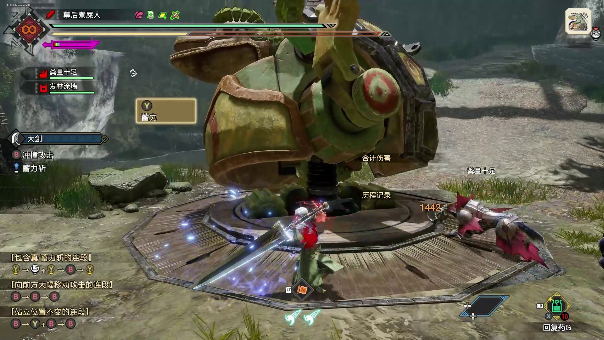 艾尔登法环 重制版 截图21