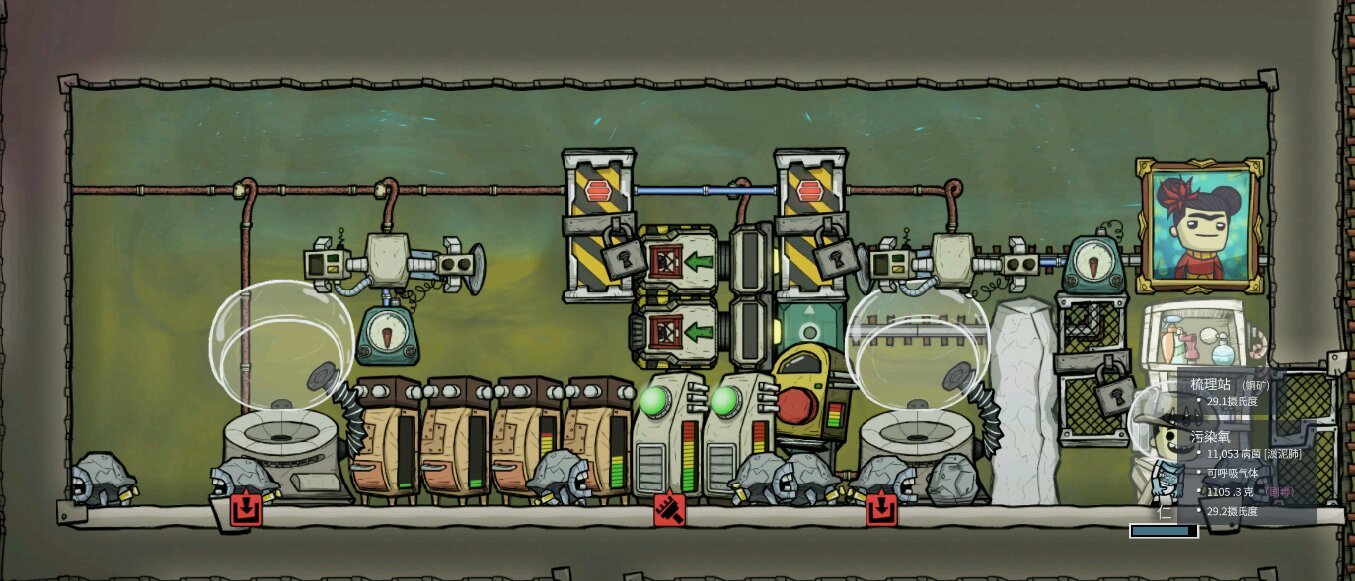 双人成行 终极版 截图12