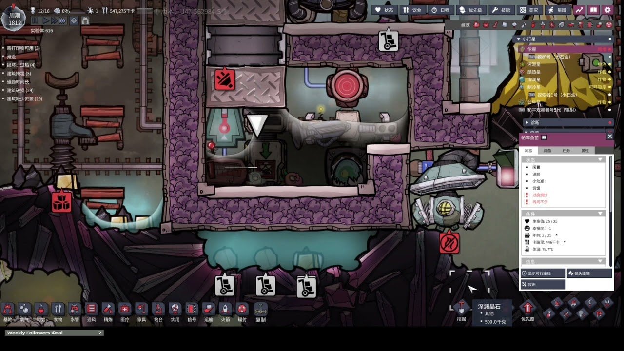 双人成行 终极版 截图17