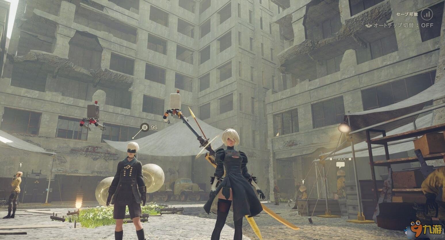 死亡搁浅 年度版 截图6