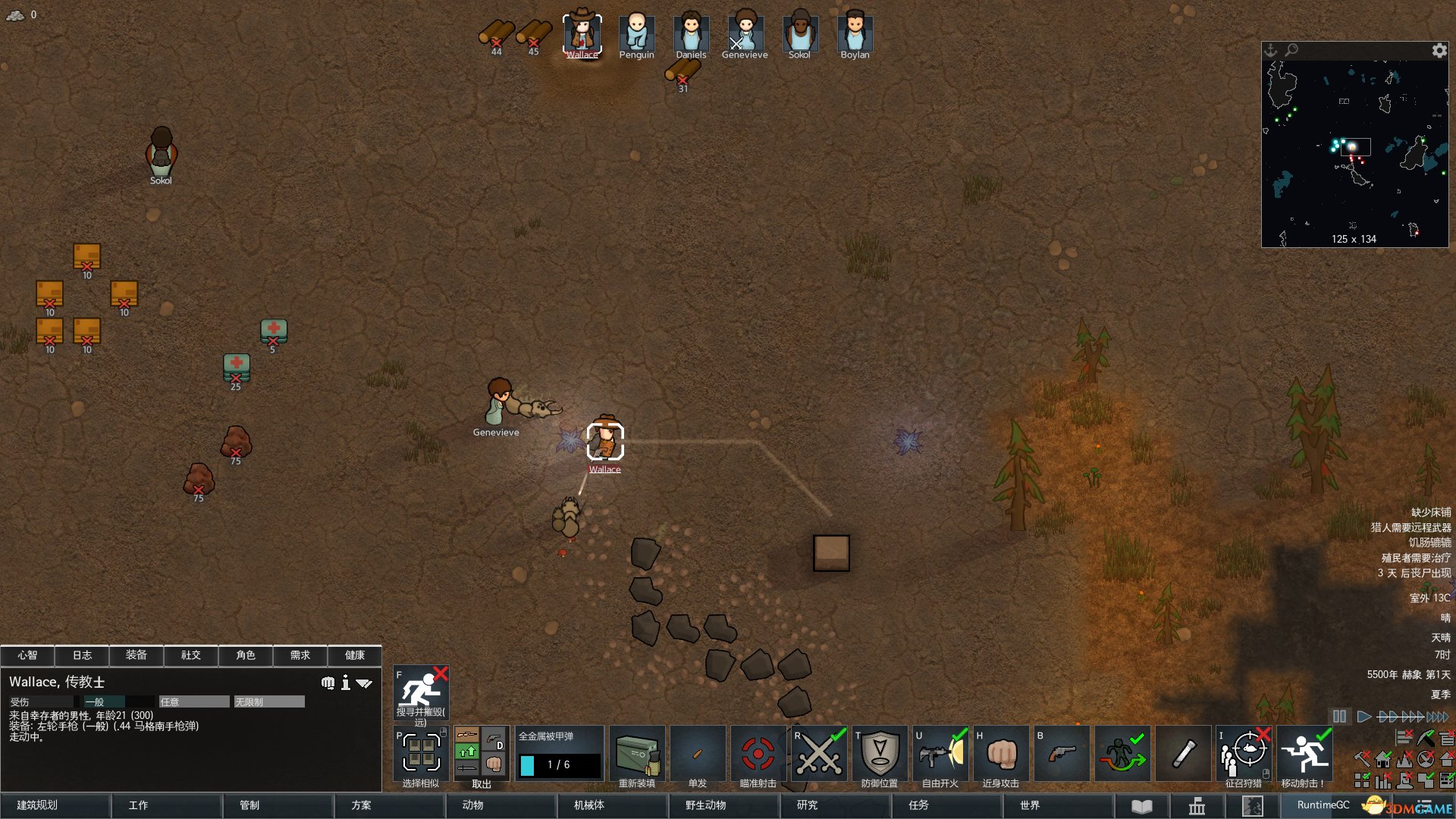 逃离塔科夫 终极版 截图8