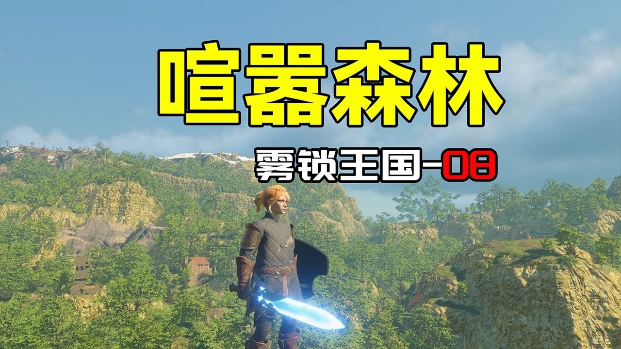 使命召唤：现代战争 豪华版 截图18