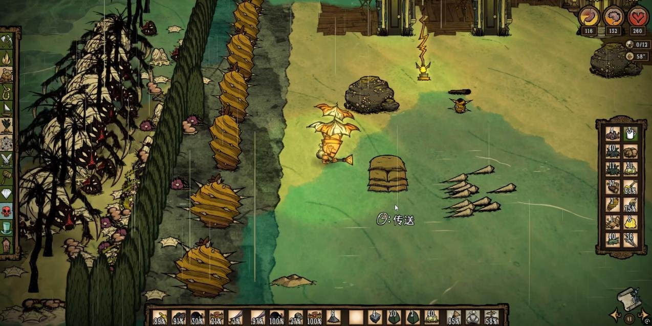 破晓传说 终极版 截图10