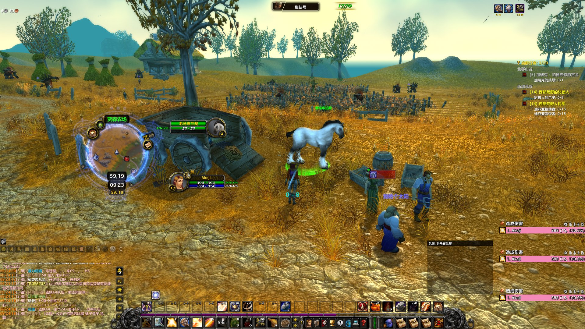 森林 豪华版 截图8