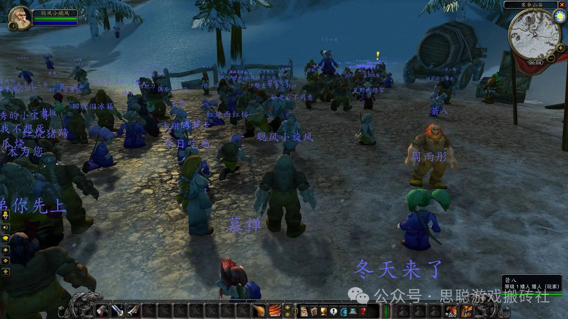 森林 豪华版 截图12