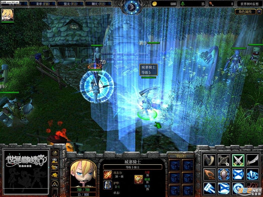 森林 豪华版 截图16