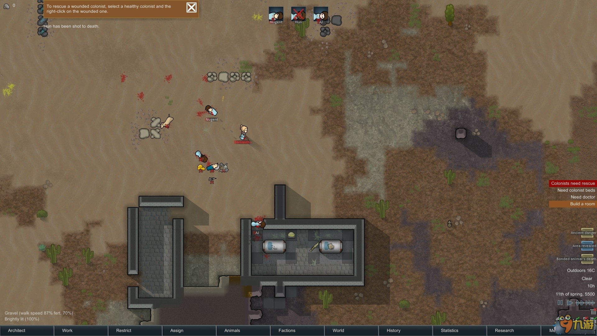 战地风云 截图6