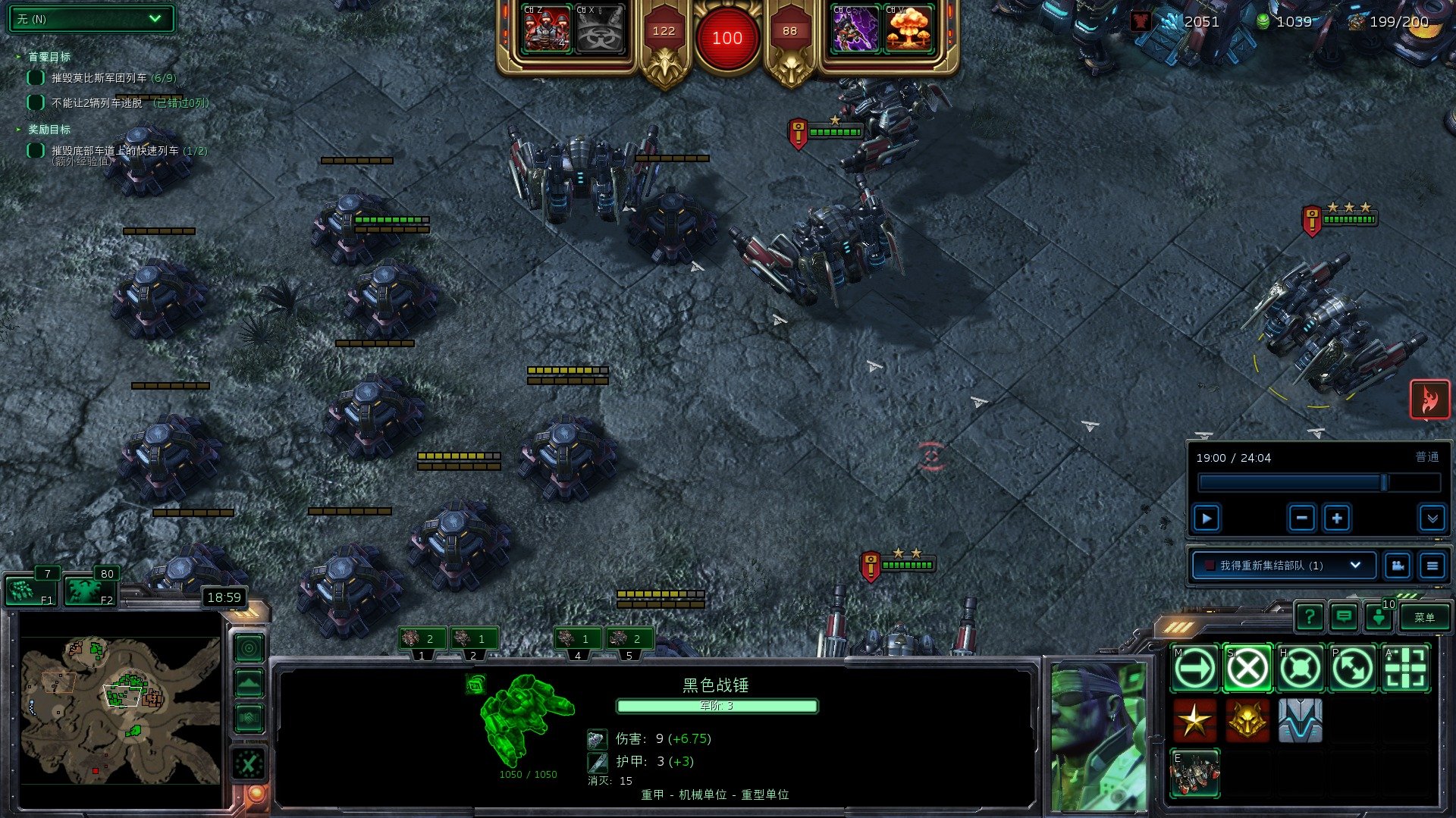 糖豆人：终极淘汰赛 年度版 截图17