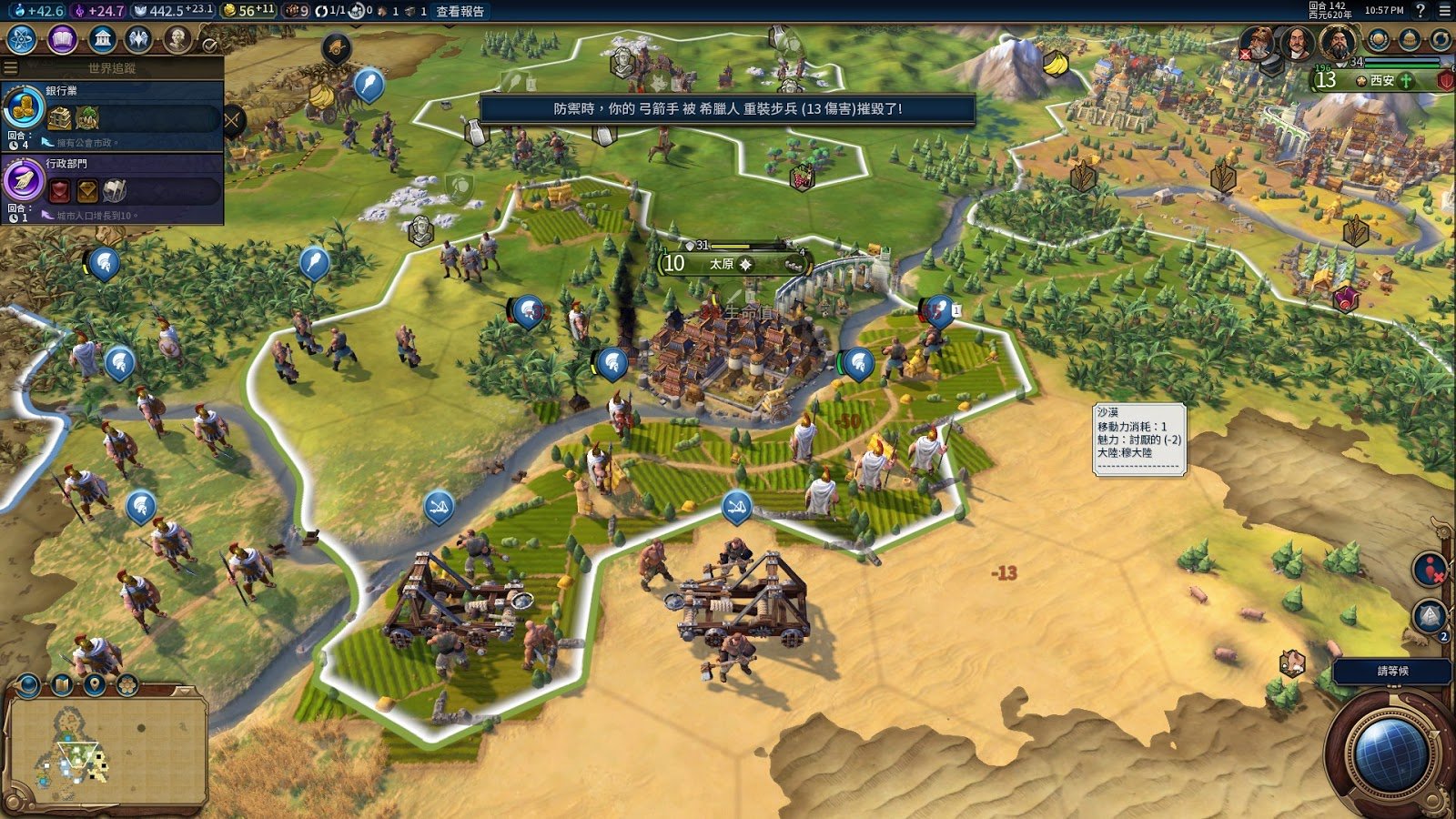 荒野大镖客2 年度版 截图6