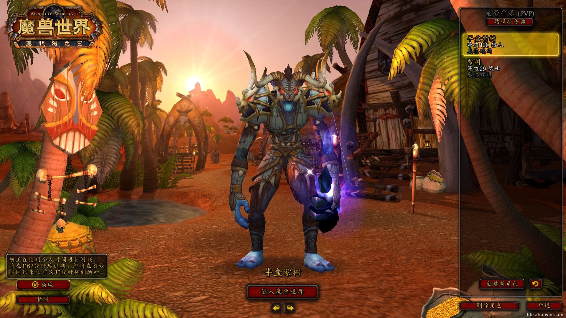 死亡搁浅 完整版 截图2