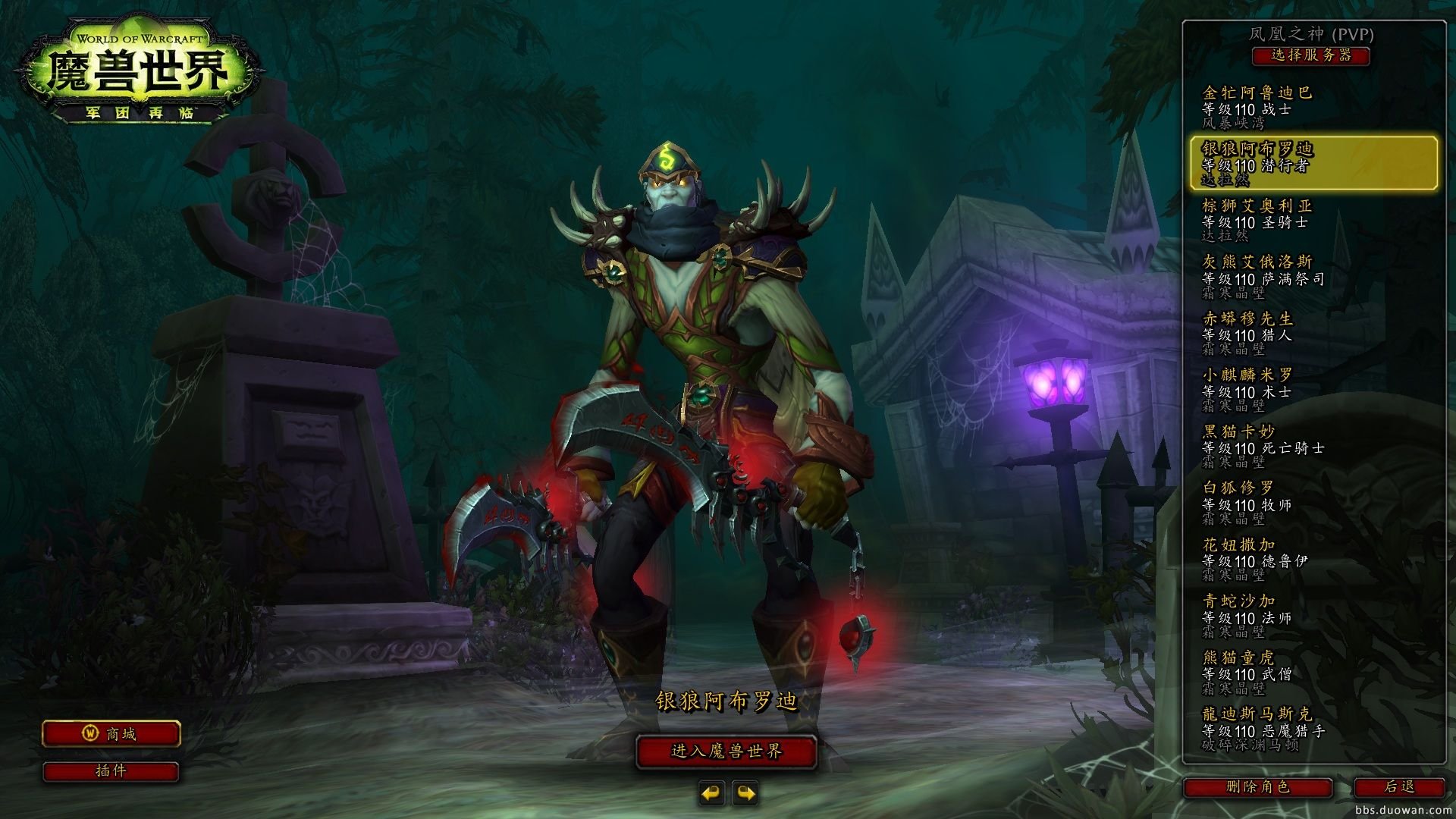 死亡搁浅 完整版 截图3