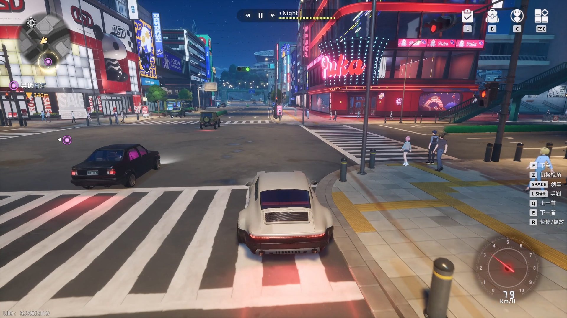 幸福工厂 完整版 截图18