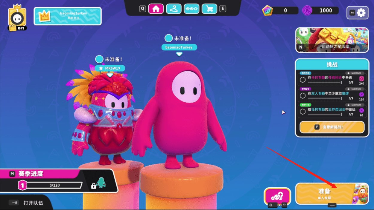 死亡搁浅 完整版 截图12