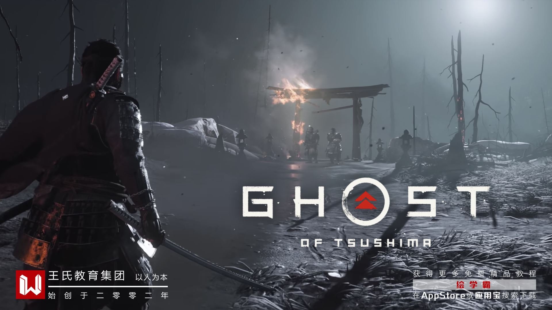 瓦尔海姆 截图7