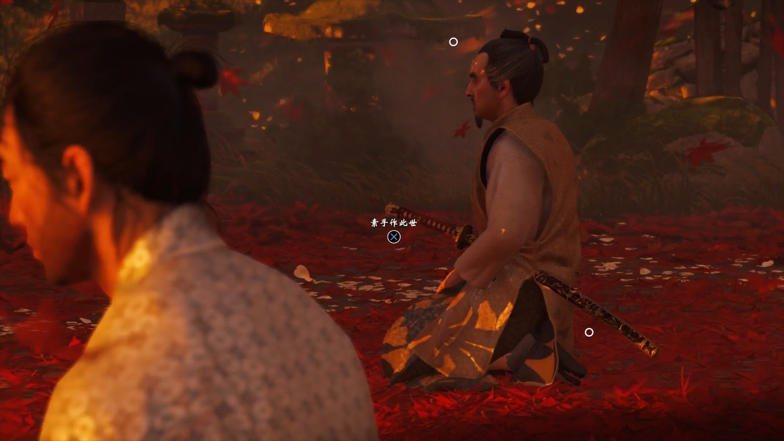 瓦尔海姆 截图9