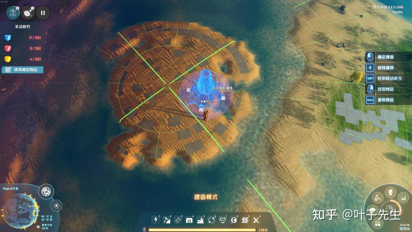 七日杀 豪华版 截图7