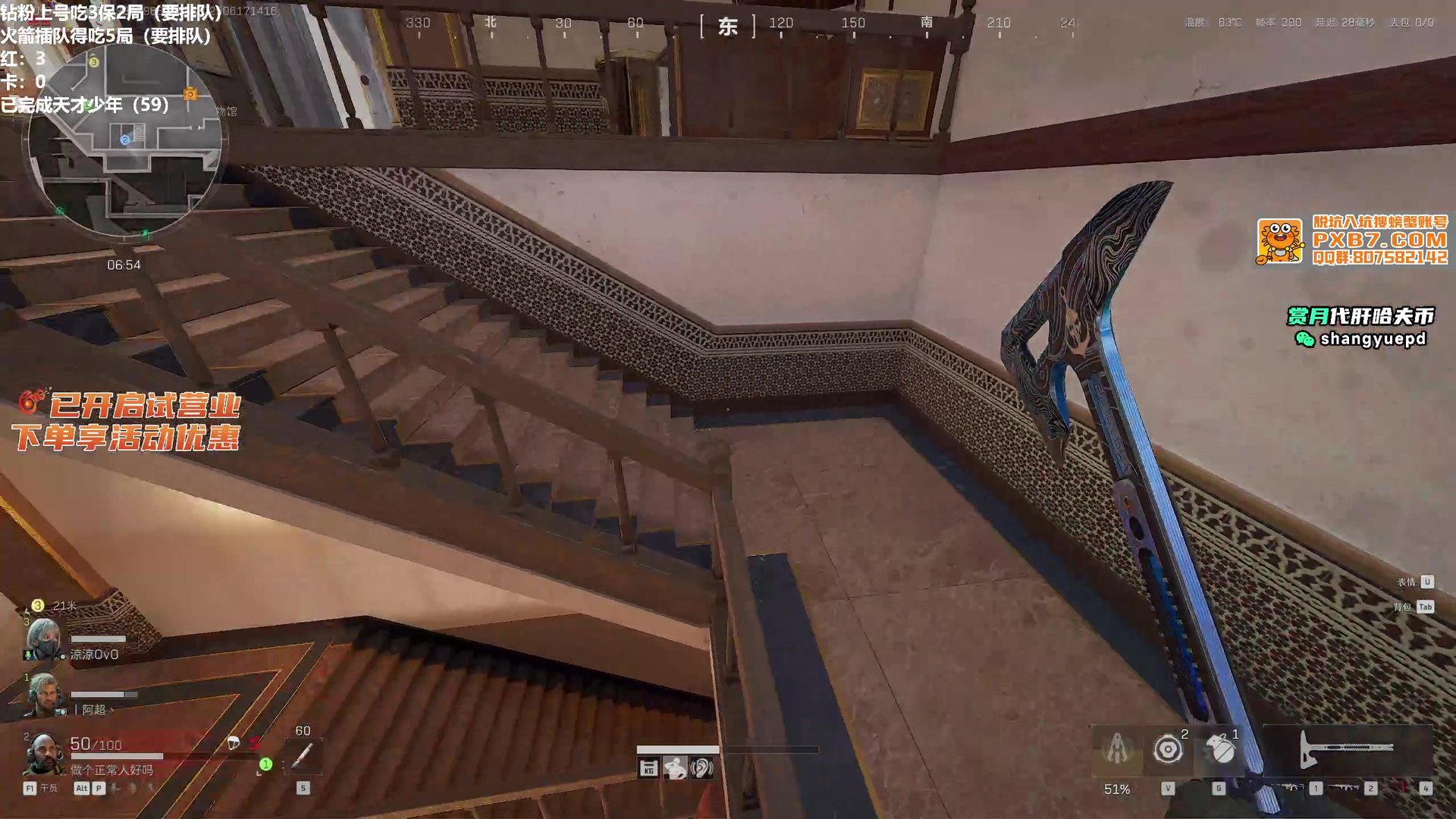 七日杀 豪华版 截图10