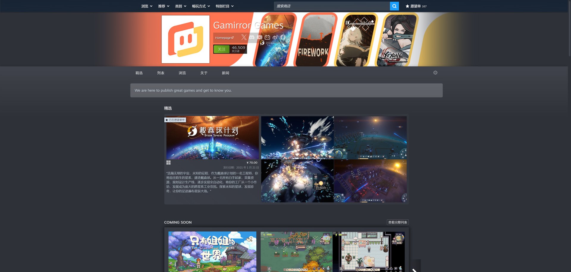 七日杀 豪华版 截图14