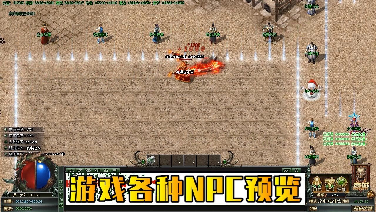 七日杀 豪华版 截图15