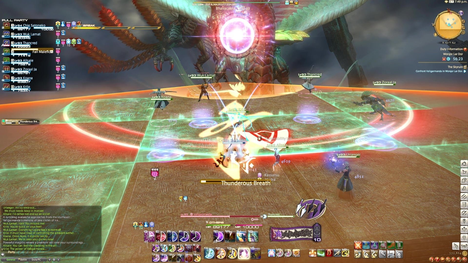 死亡搁浅 完整版 截图12