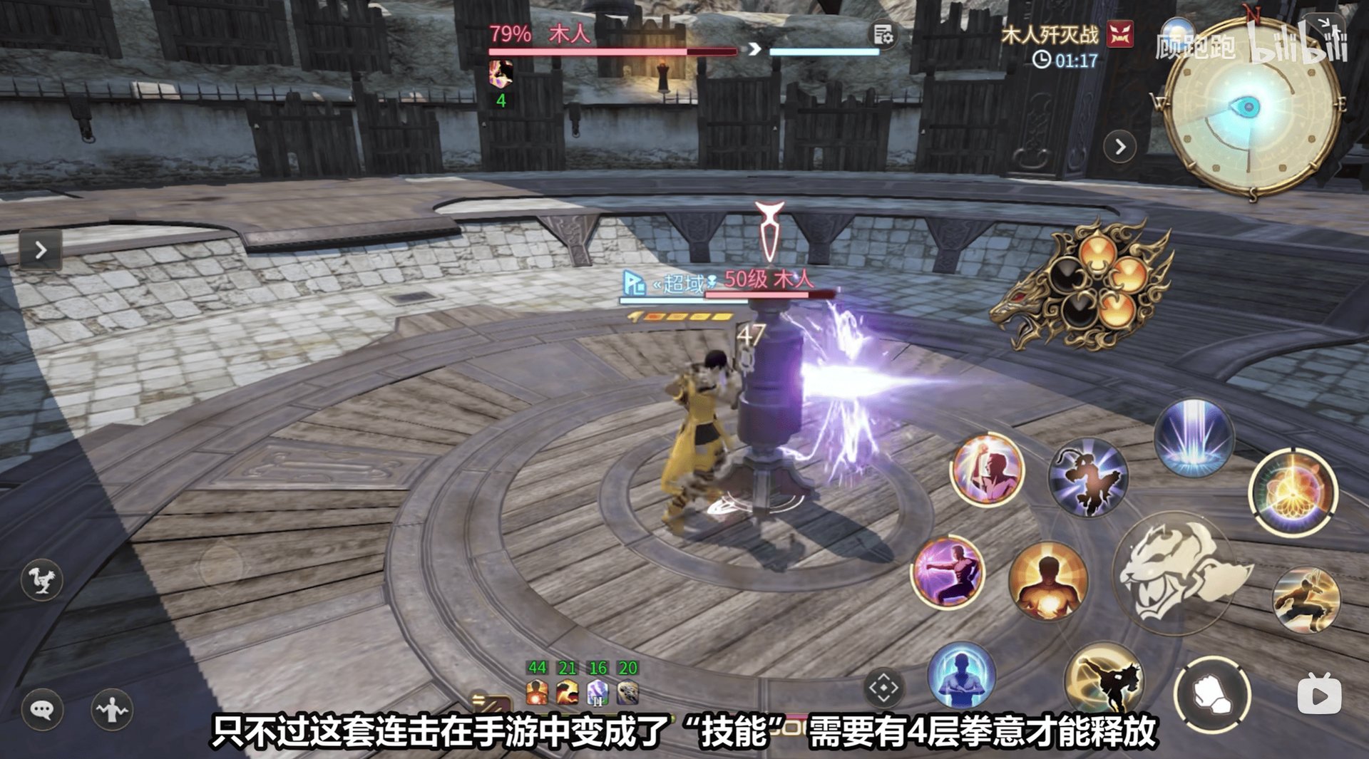 死亡搁浅 完整版 截图21