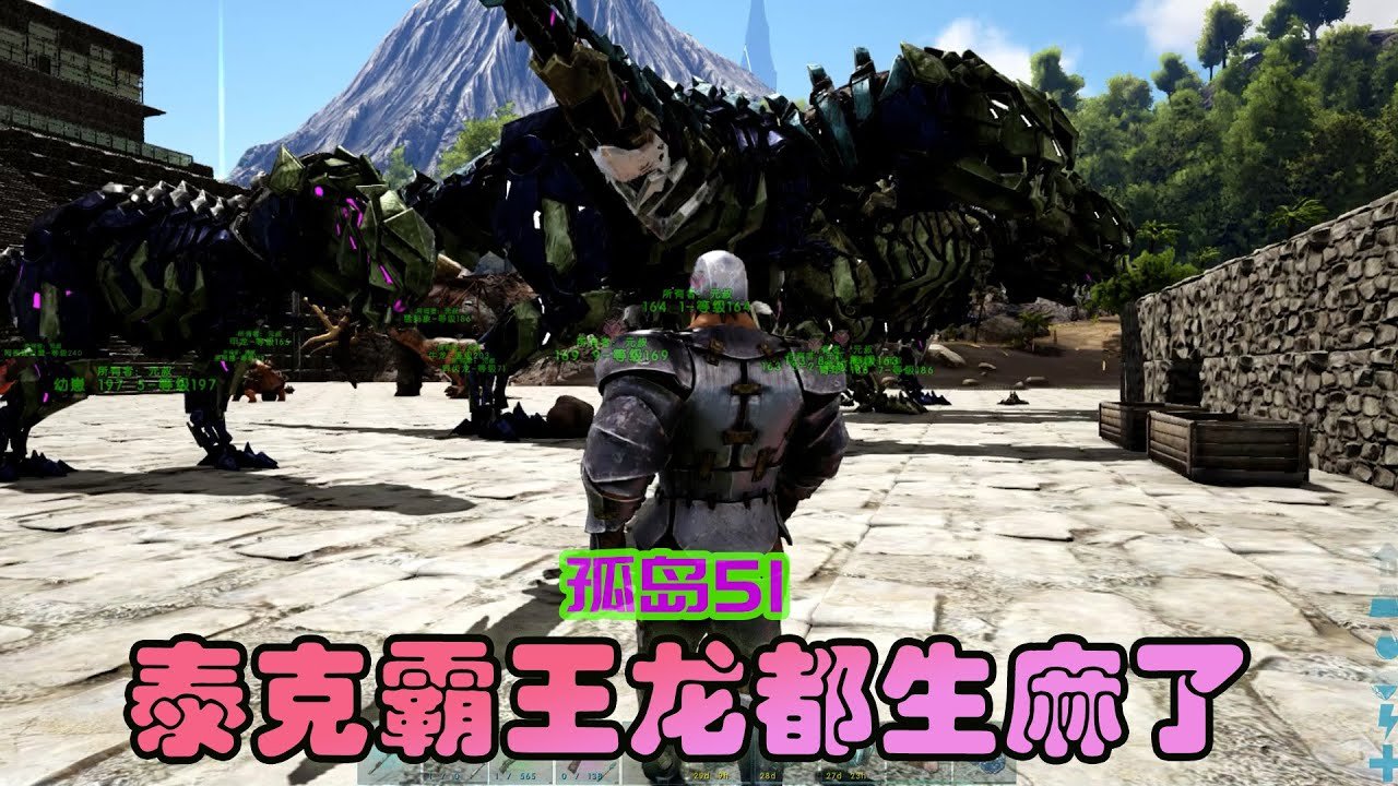 塞尔达传说：旷野之息 截图14