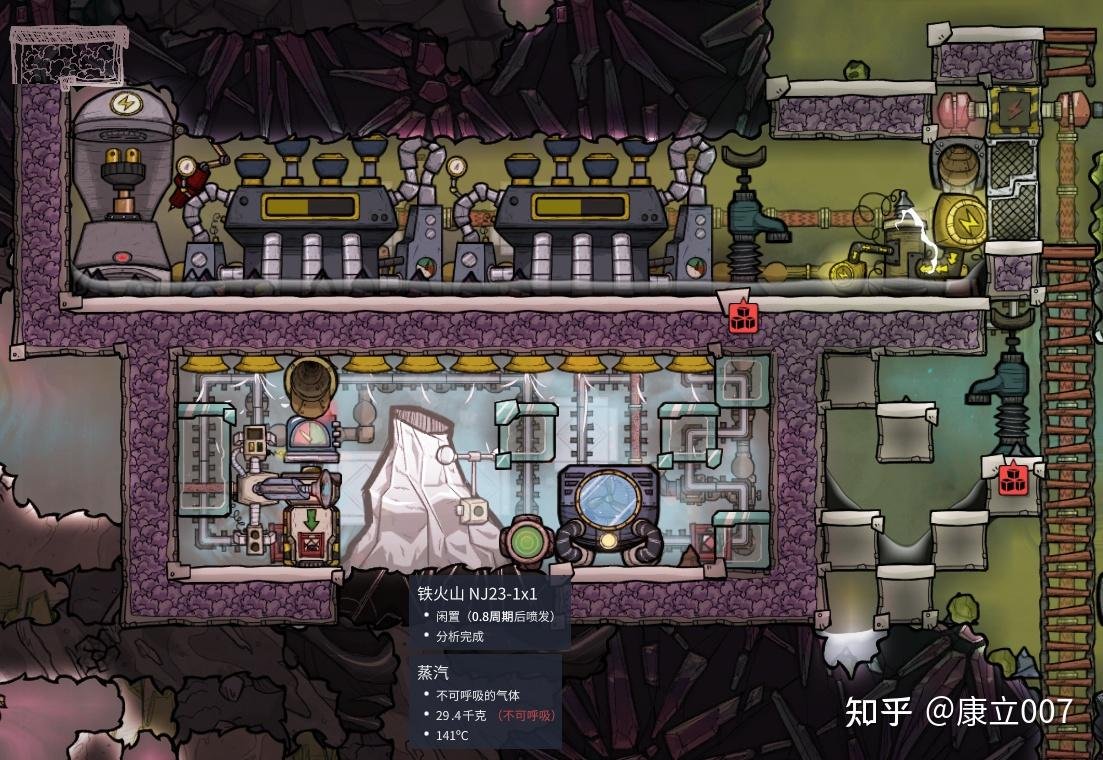 赛博朋克2077 截图12