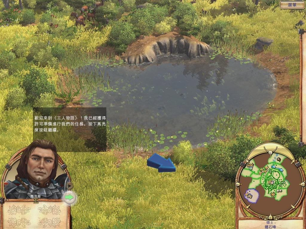 地平线：零之曙光 截图5