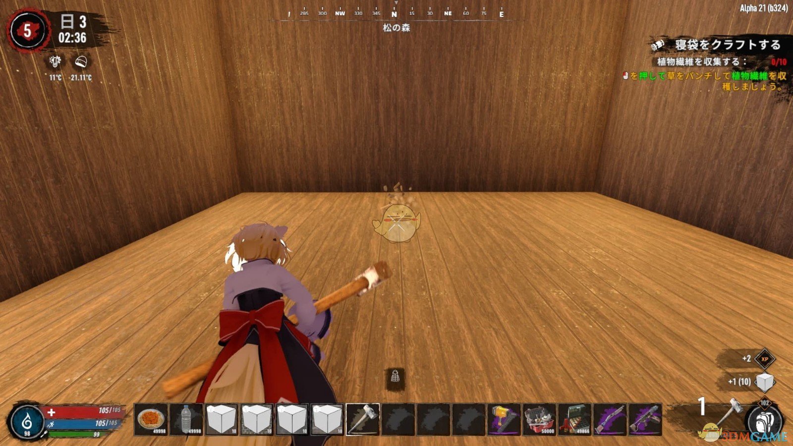 七日杀 豪华版 截图10