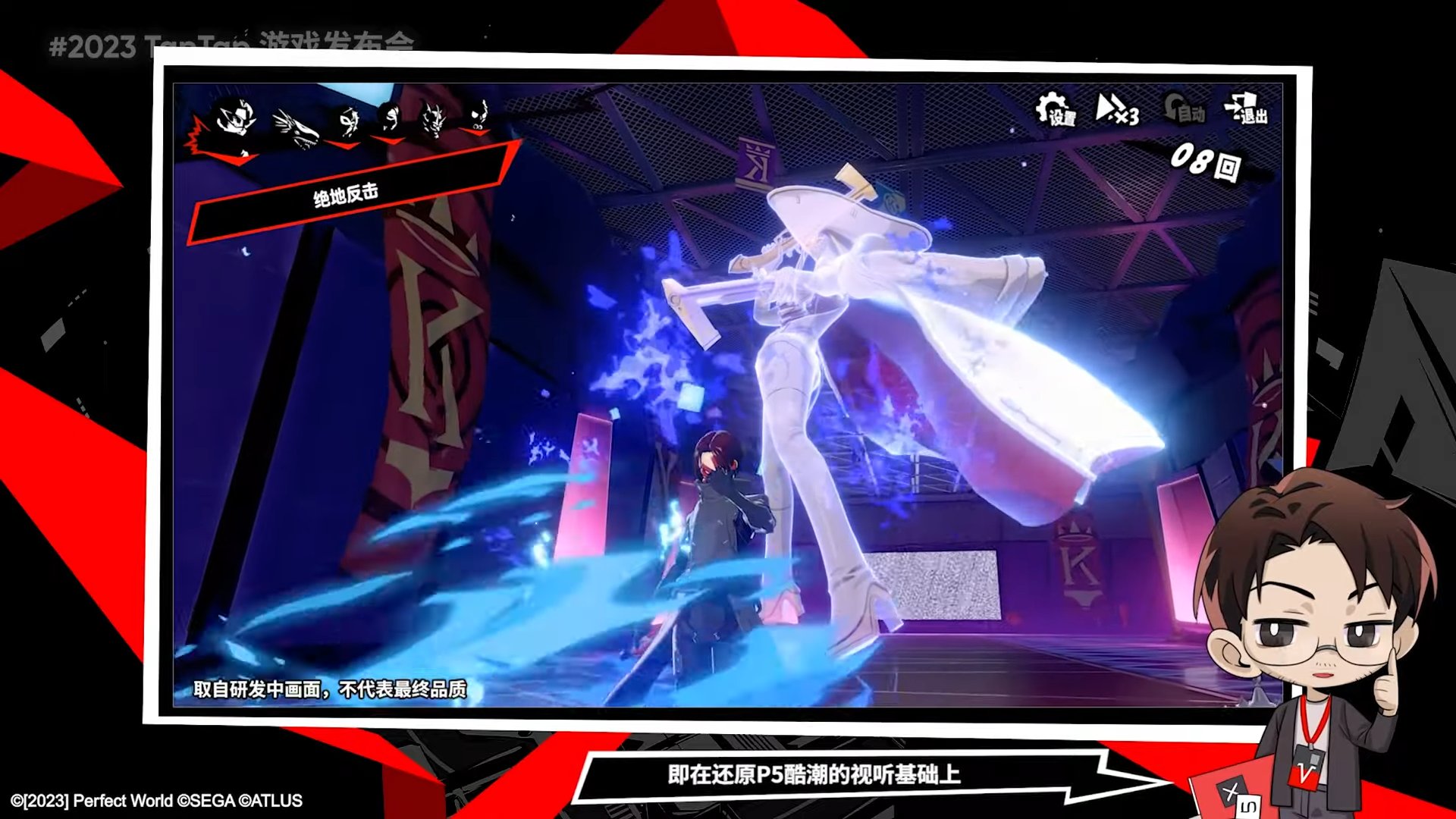 死亡搁浅 完整版 截图14