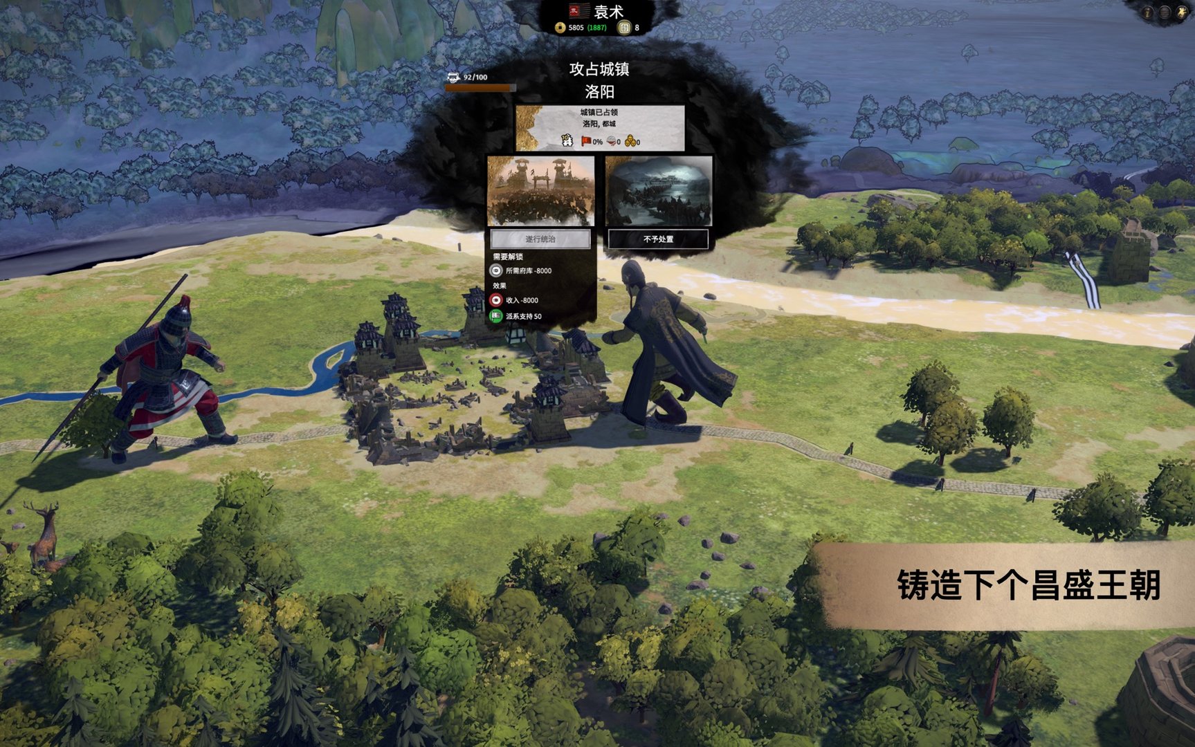 幸福工厂 完整版 截图4