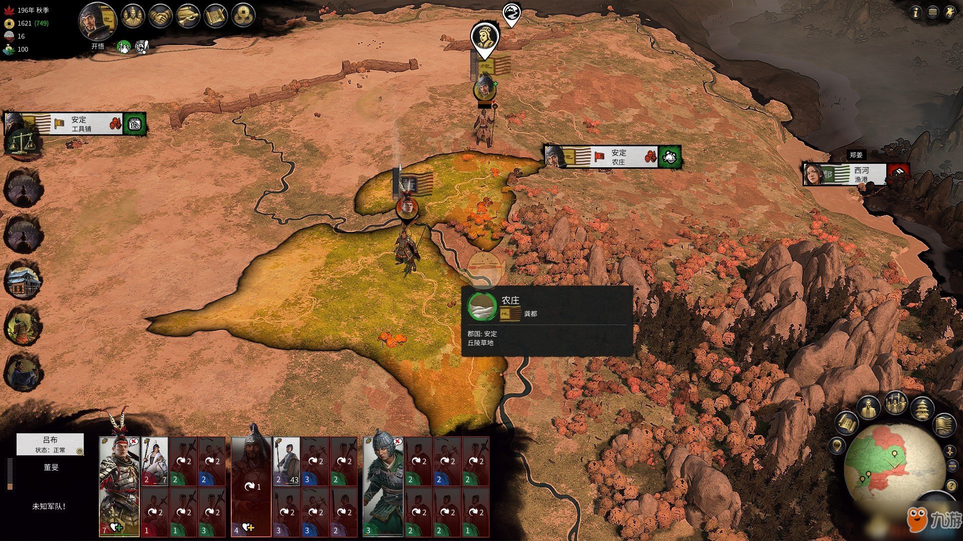 幸福工厂 完整版 截图9