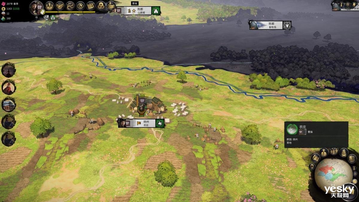 幸福工厂 完整版 截图21