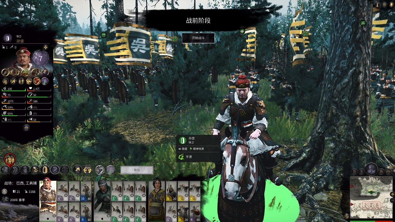 幸福工厂 完整版 截图22