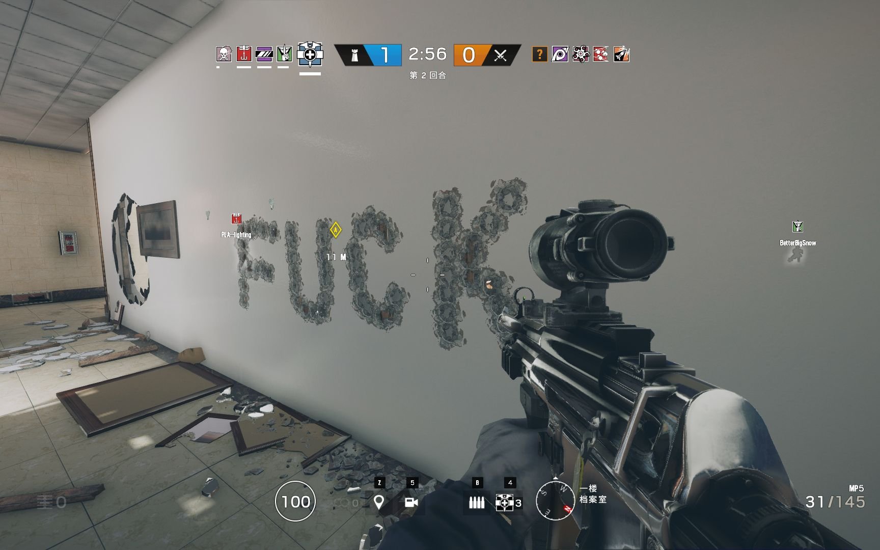 艾尔登法环 年度版 截图14