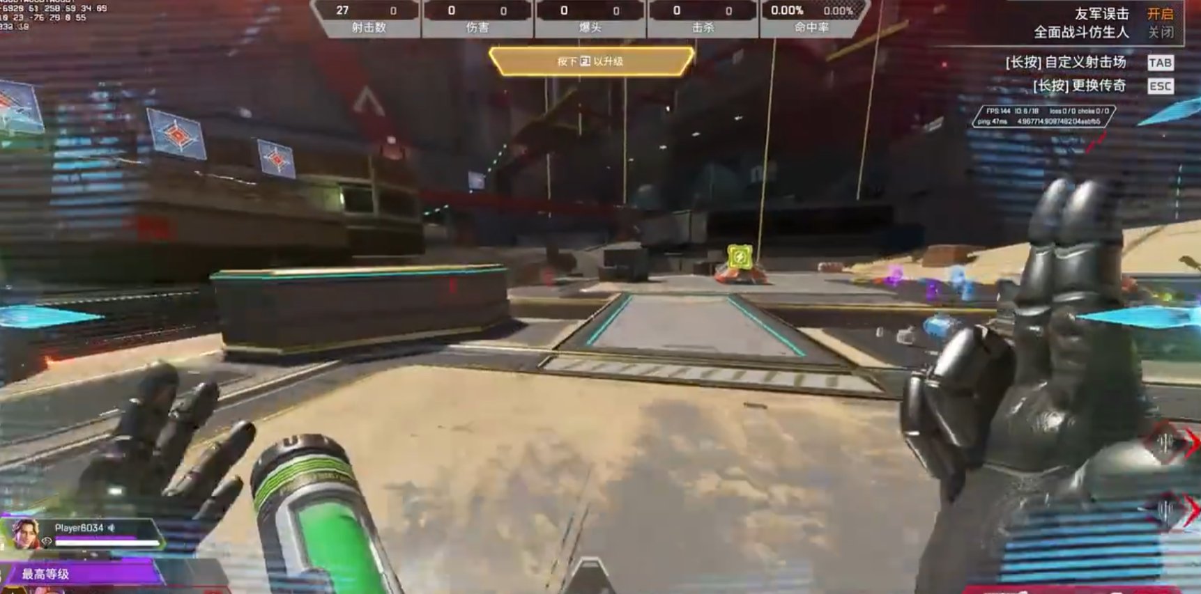 艾尔登法环 终极版 截图10