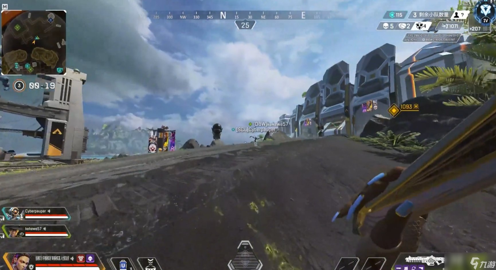 艾尔登法环 终极版 截图16