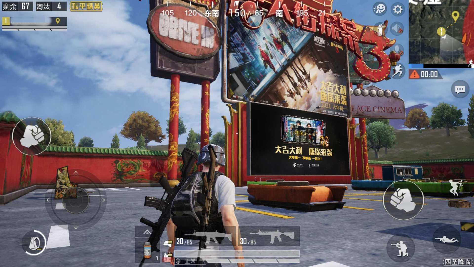 空洞骑士 重制版 截图1