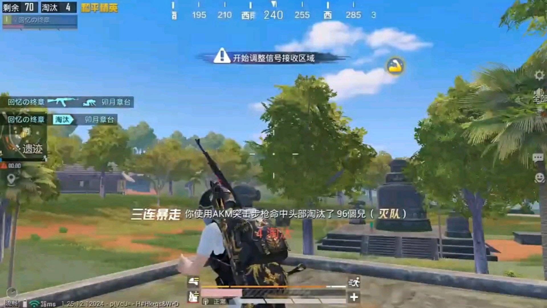 空洞骑士 重制版 截图8