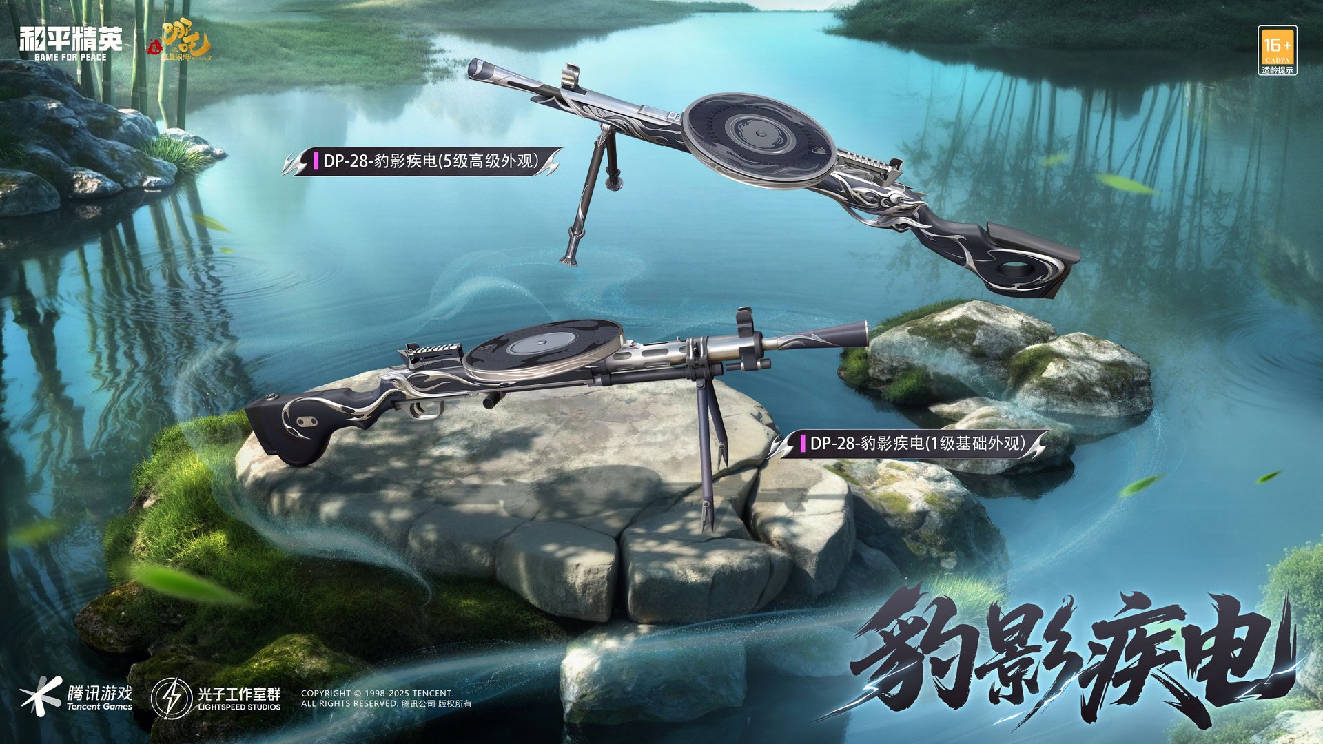 空洞骑士 重制版 截图14