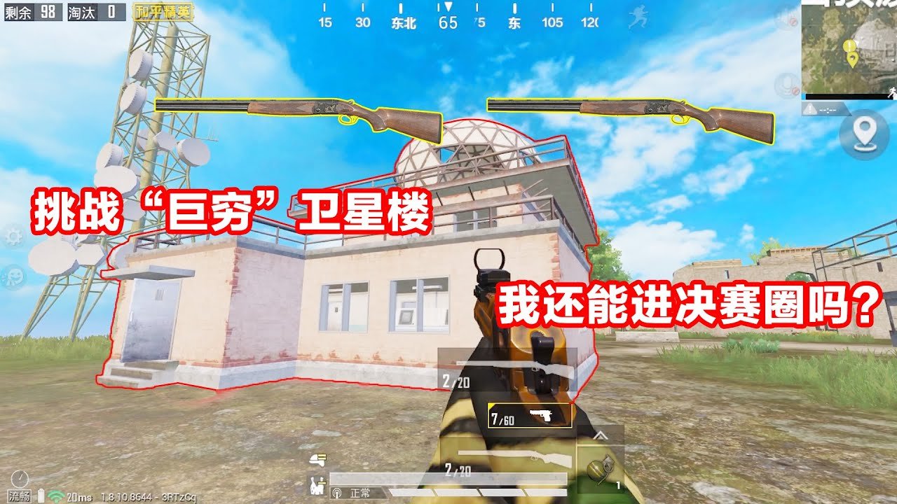 空洞骑士 重制版 截图16