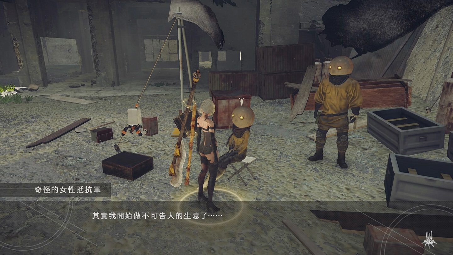 地平线：零之曙光 截图3