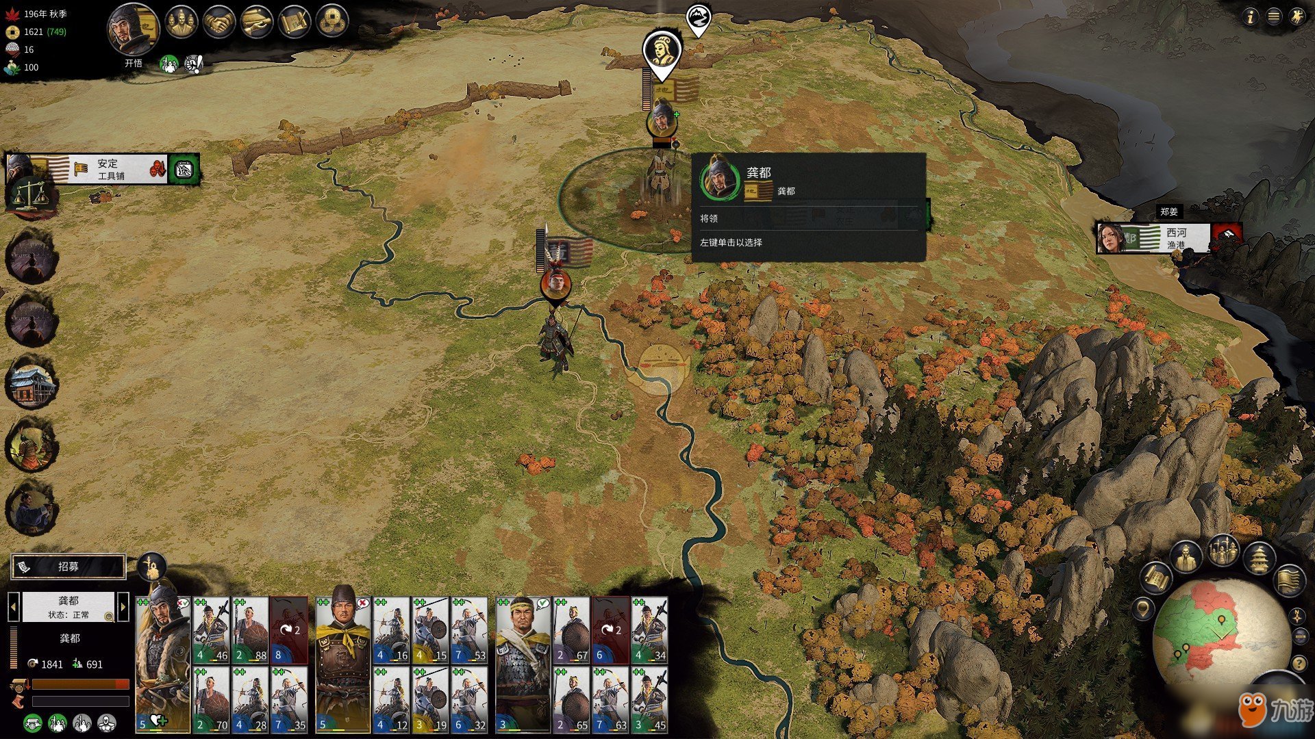 空洞骑士 重制版 截图21