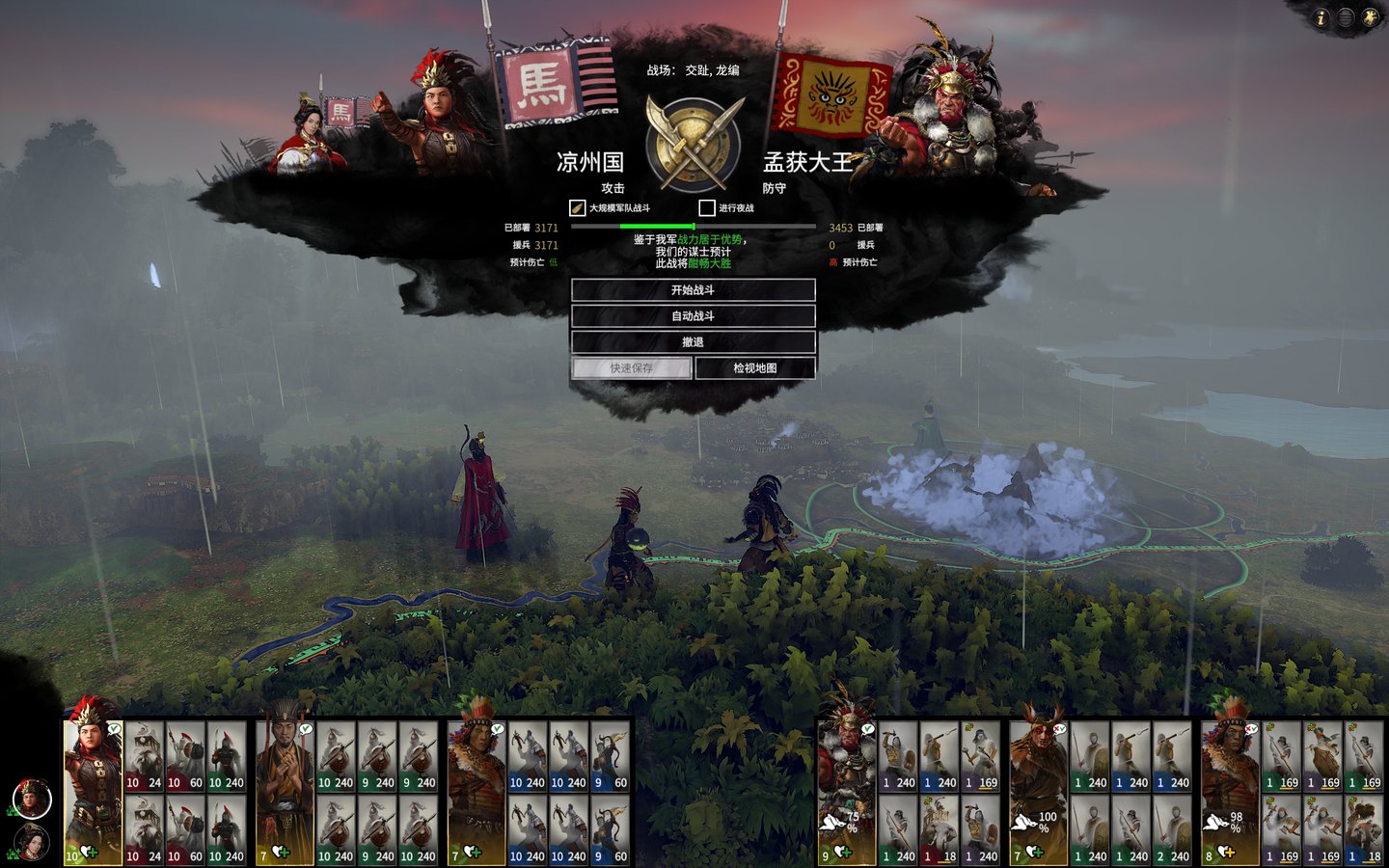 空洞骑士 重制版 截图22