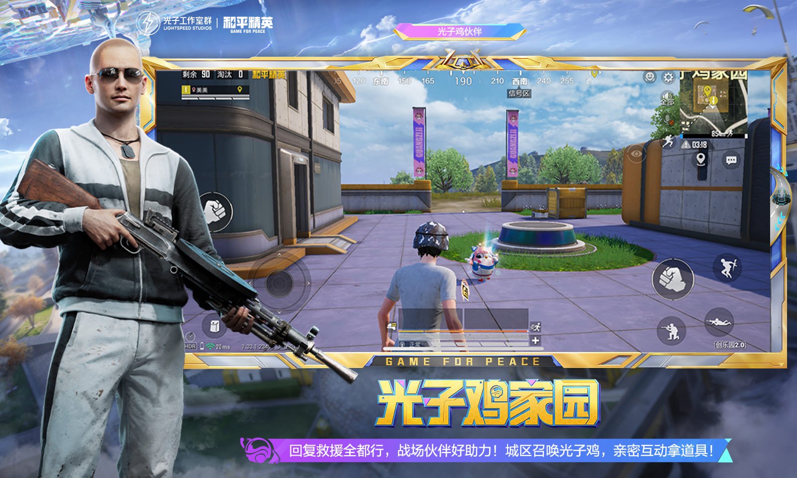 双人成行 终极版 截图22