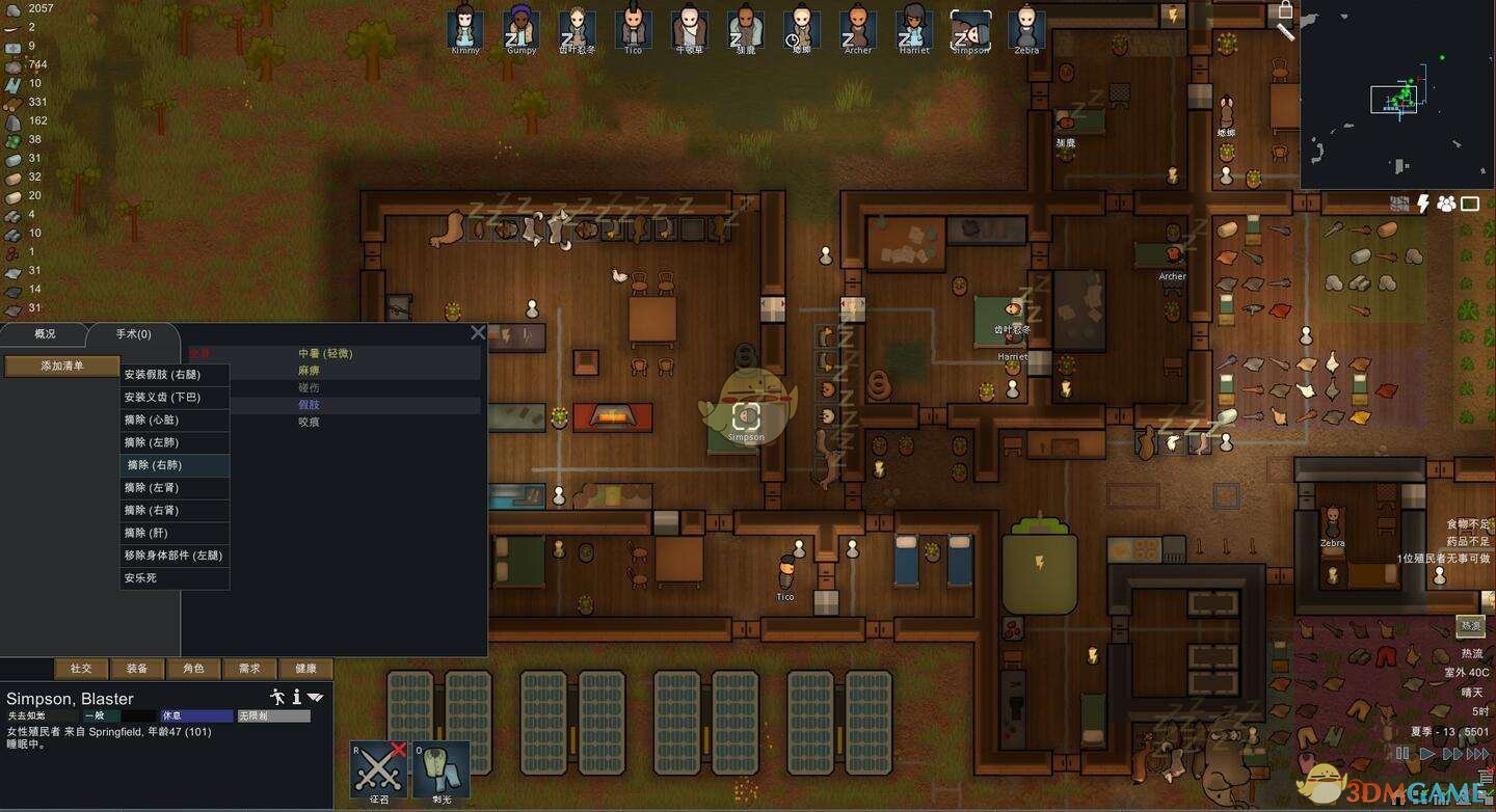 深岩银河 终极版 截图7