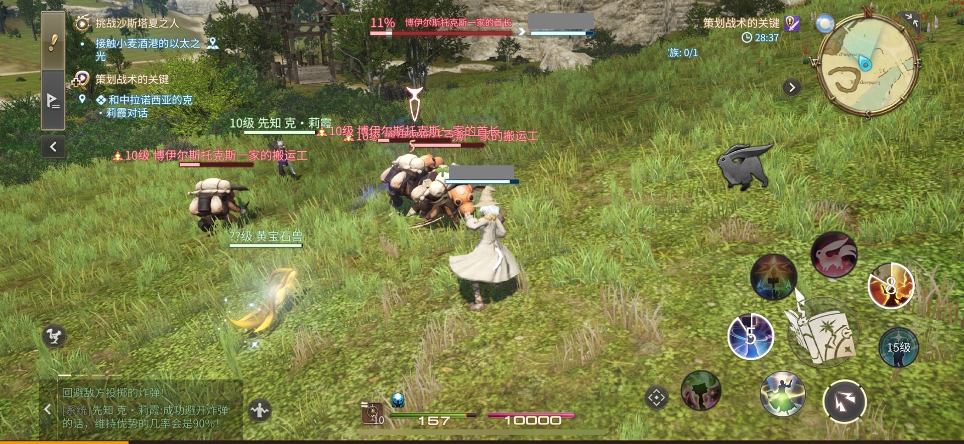 赛博朋克2077 截图16